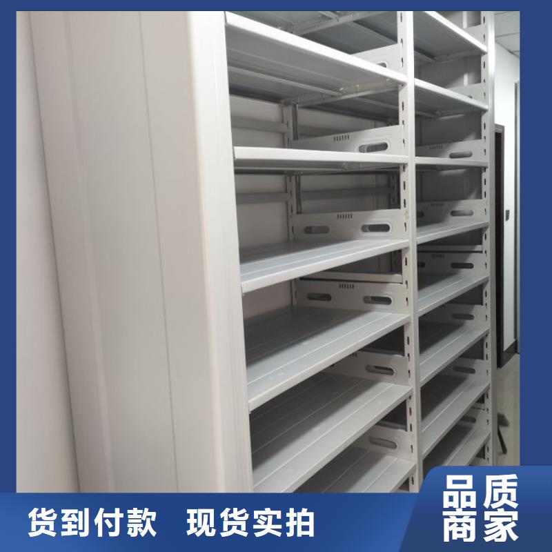 平等互利【桦平】档案资料室密集柜