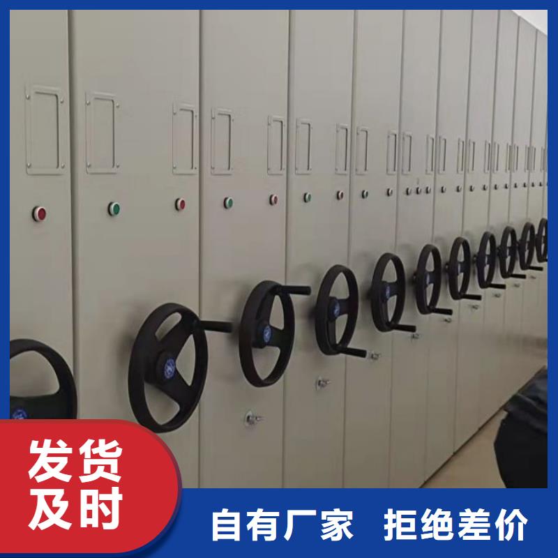 服务放心【桦平】企业档案库密集柜
