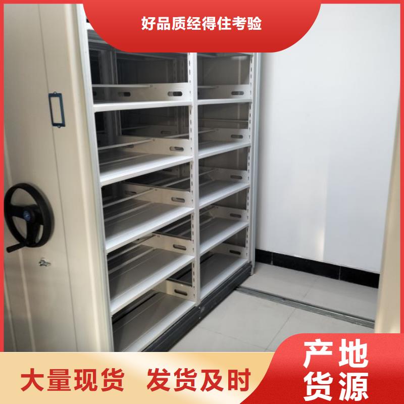 注意事項【樺平】智能病歷檔案密集架