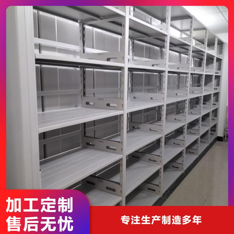 誠信營銷【樺平】密集手搖移動書架