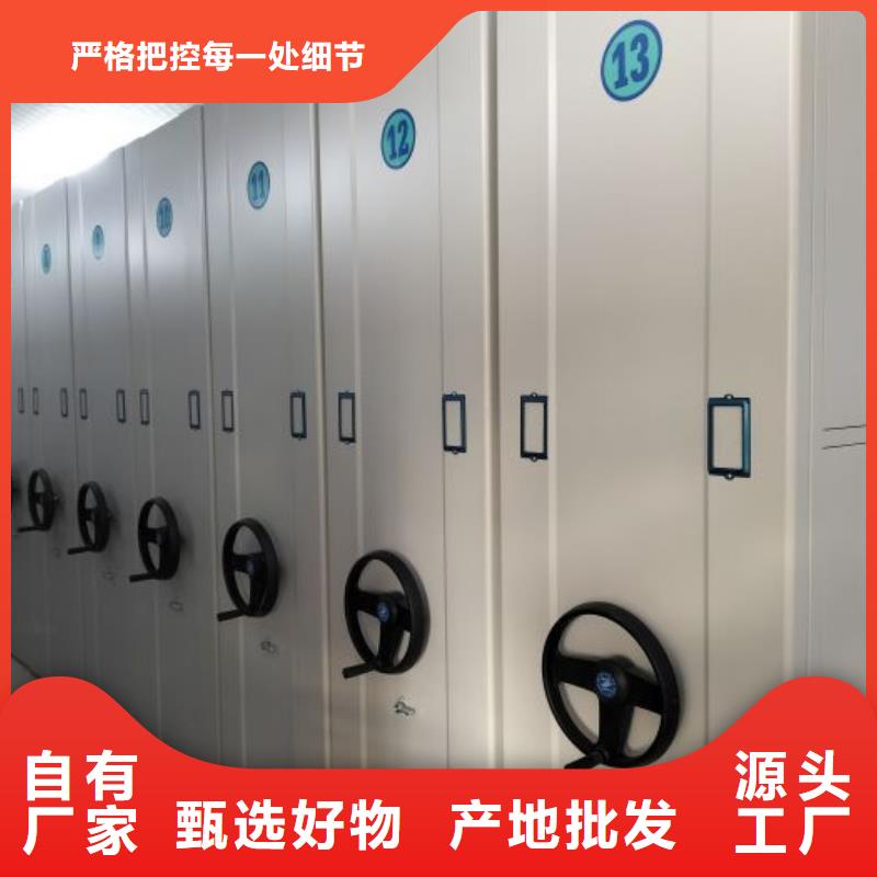 行業的發展契機與方向【樺平】密集式檔案柜