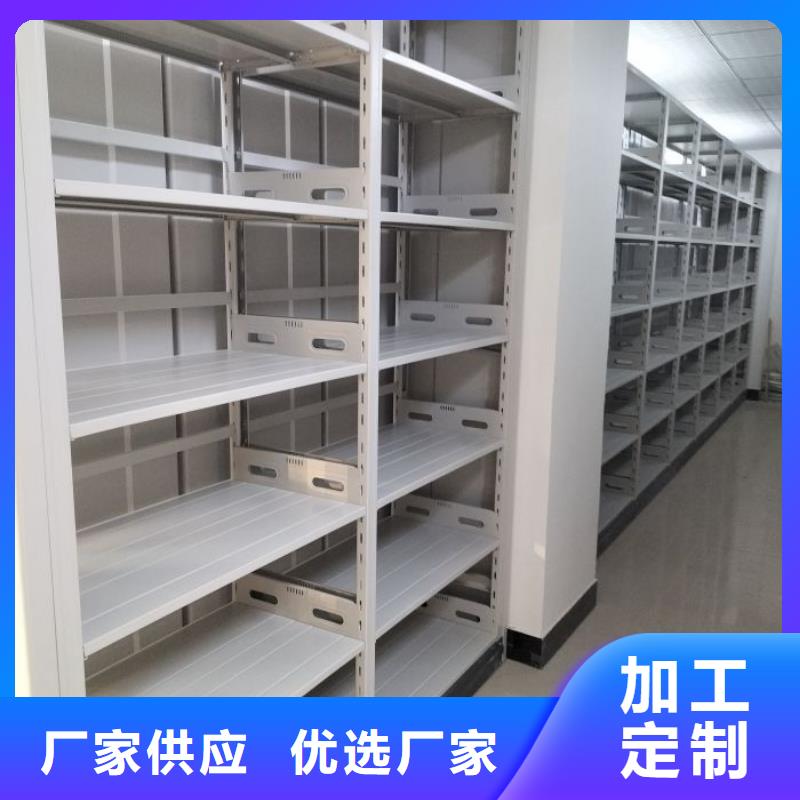厂家要重视度的塑造【桦平】智能表库密集柜