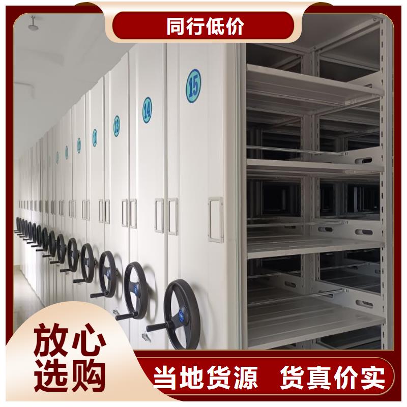 如何联系【桦平】智能电动密集柜