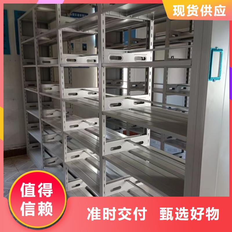 供求网【桦平】方向盘型密集柜