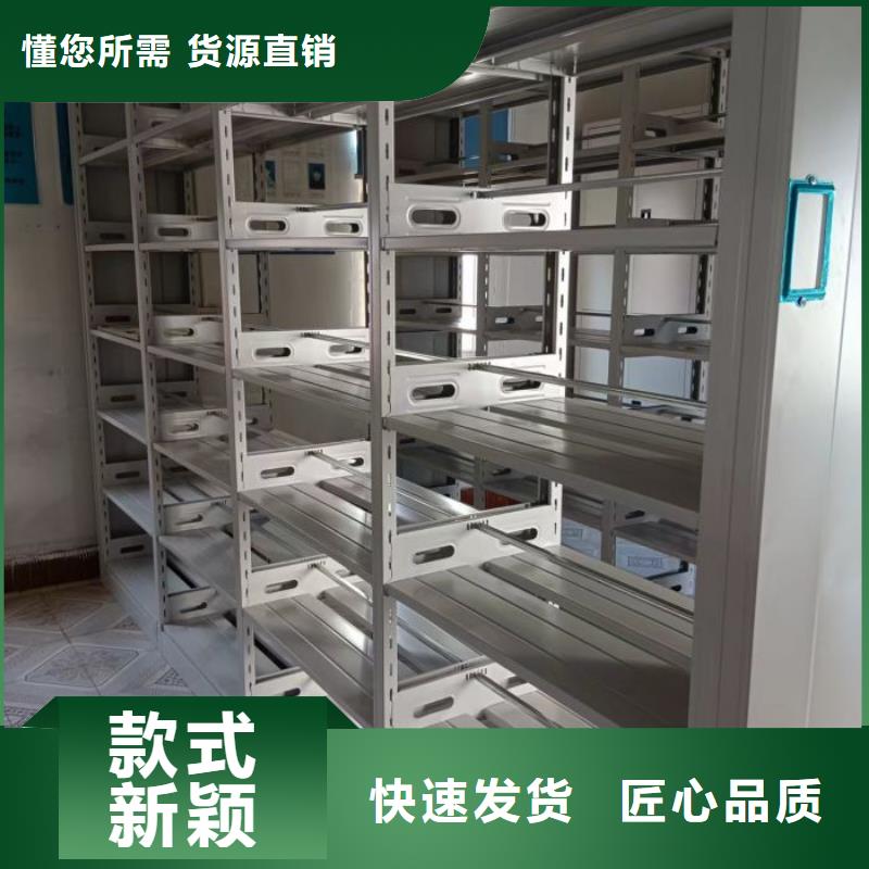 平等互利【桦平】档案资料室密集柜