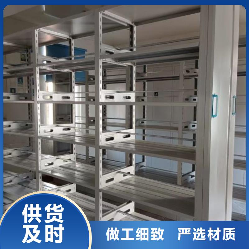 施工队伍【桦平】密集柜档案密集架