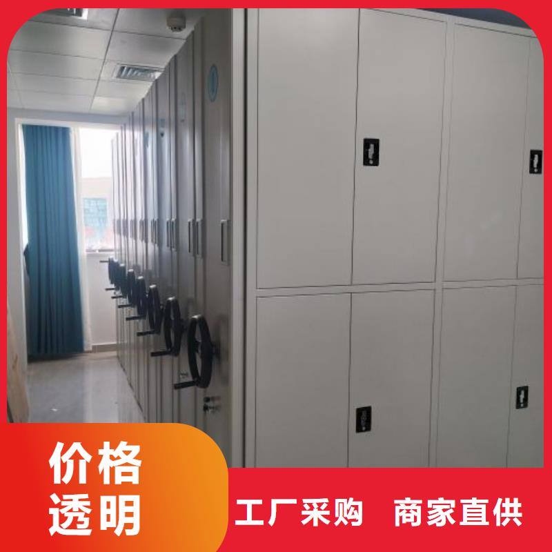 为您服务【桦平】加固型密集架