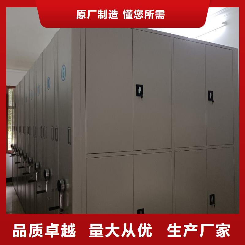 施工队伍【桦平】密集柜档案密集架