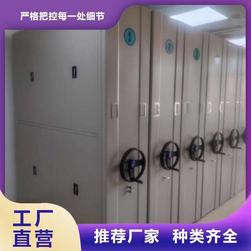 开拓创造【桦平】腊块密集柜