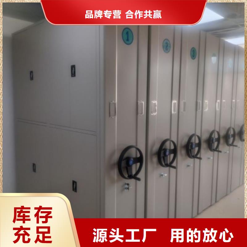 代理分销【桦平】书画密集柜