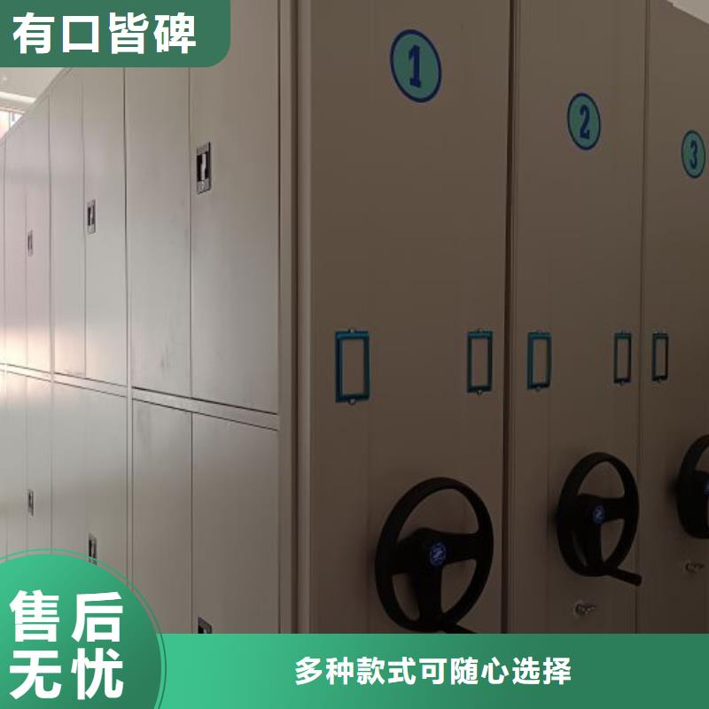 公司地址【樺平】閉合式檔案密集柜