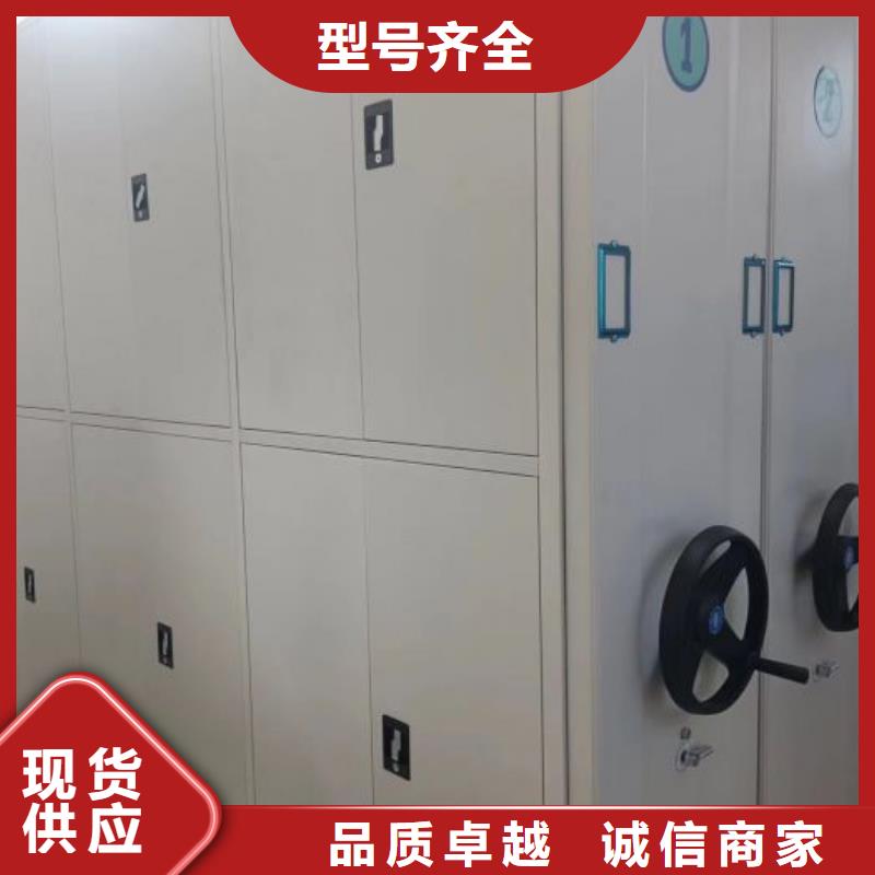 平等互利【桦平】档案资料室密集柜