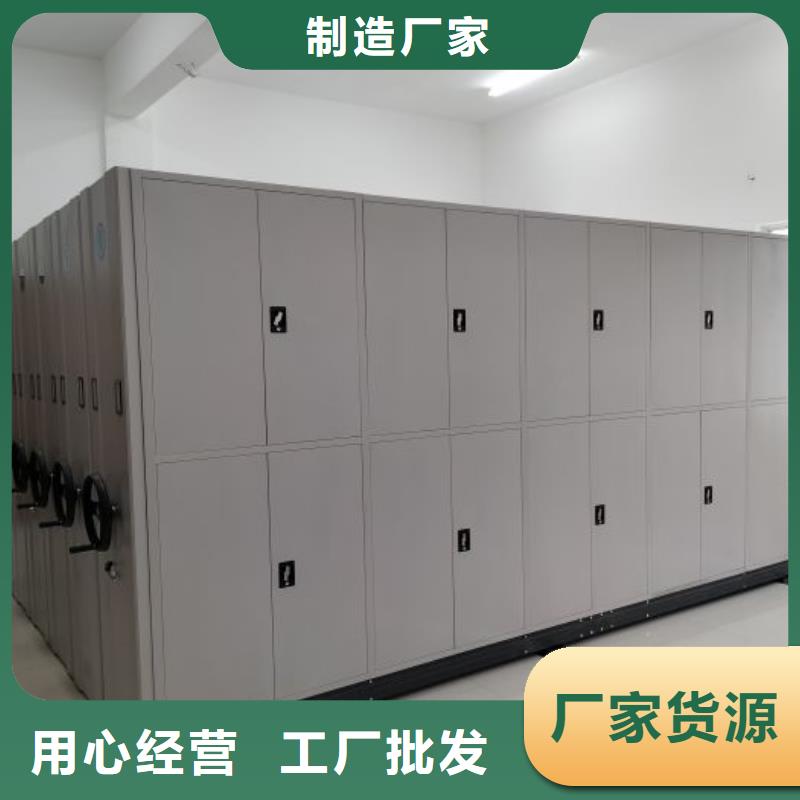 维修电话【桦平】移动资料档案柜