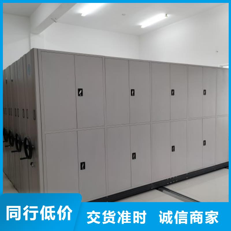 诚信营销【桦平】密集手摇移动书架