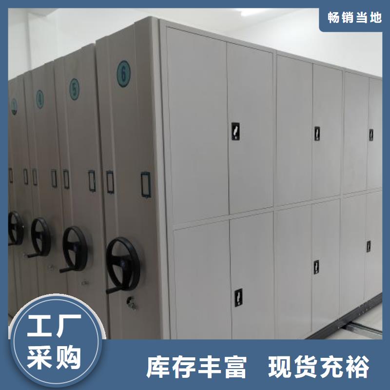 行业分析【桦平】密集柜
