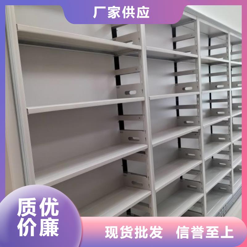技术争先【桦平】密集架图书柜