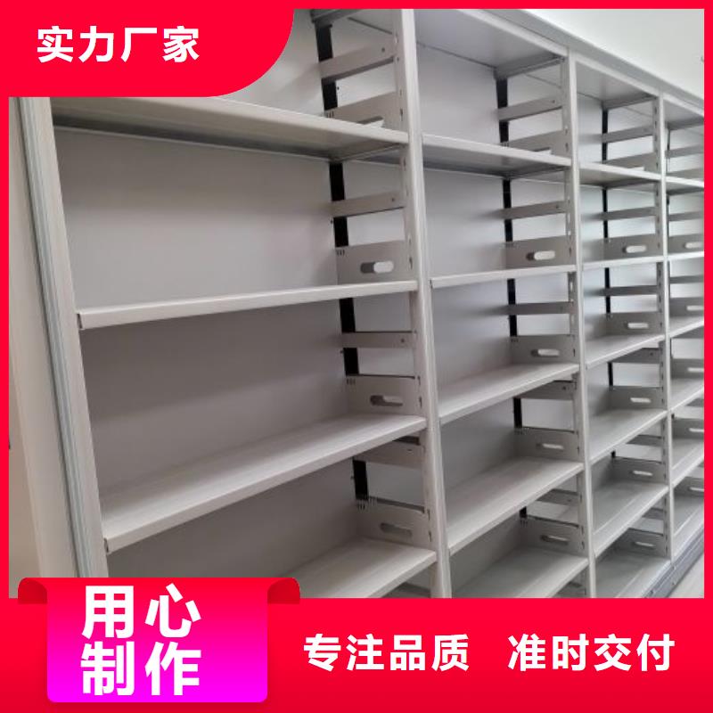 服务放心【桦平】企业档案库密集柜