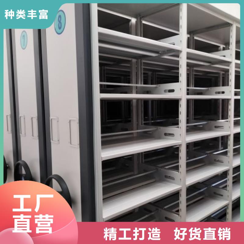 技术争先【桦平】密集架图书柜