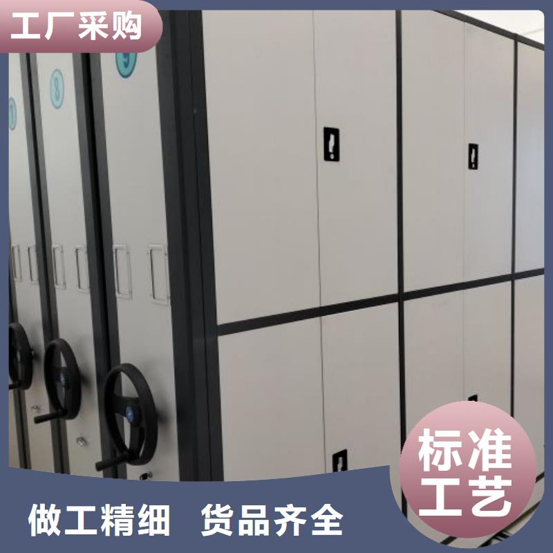 享有声誉【桦平】档案资料室密集柜