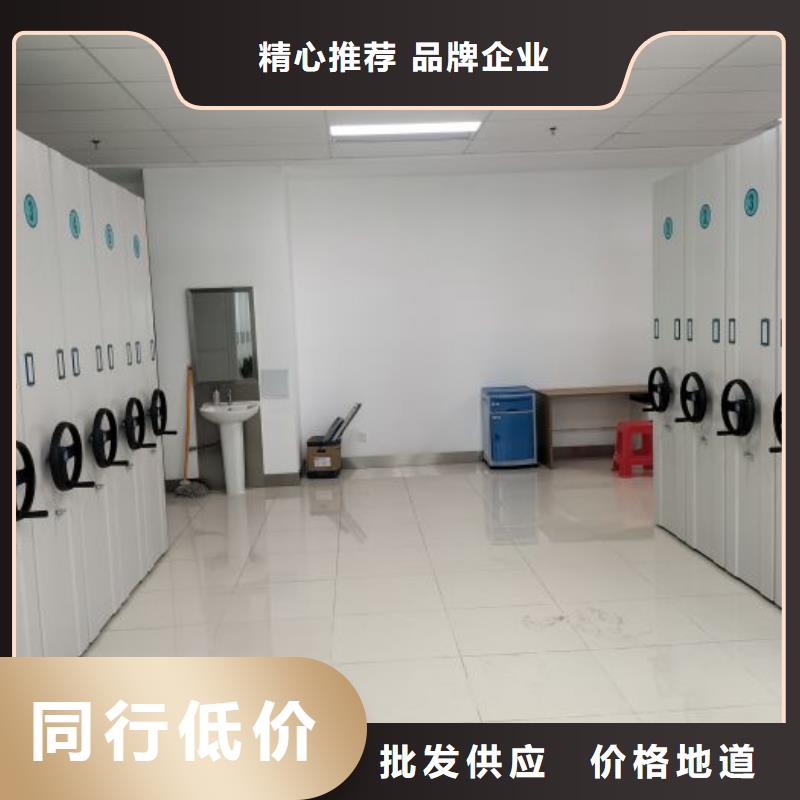 技术争先【桦平】密集架图书柜
