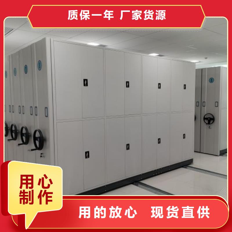 技术争先【桦平】密集架图书柜