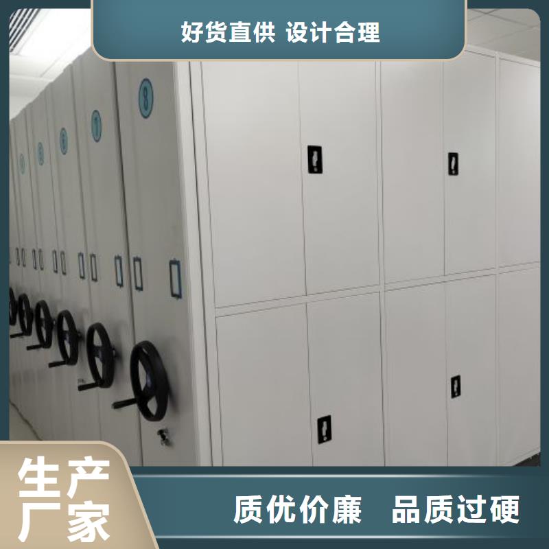 服务放心【桦平】企业档案库密集柜