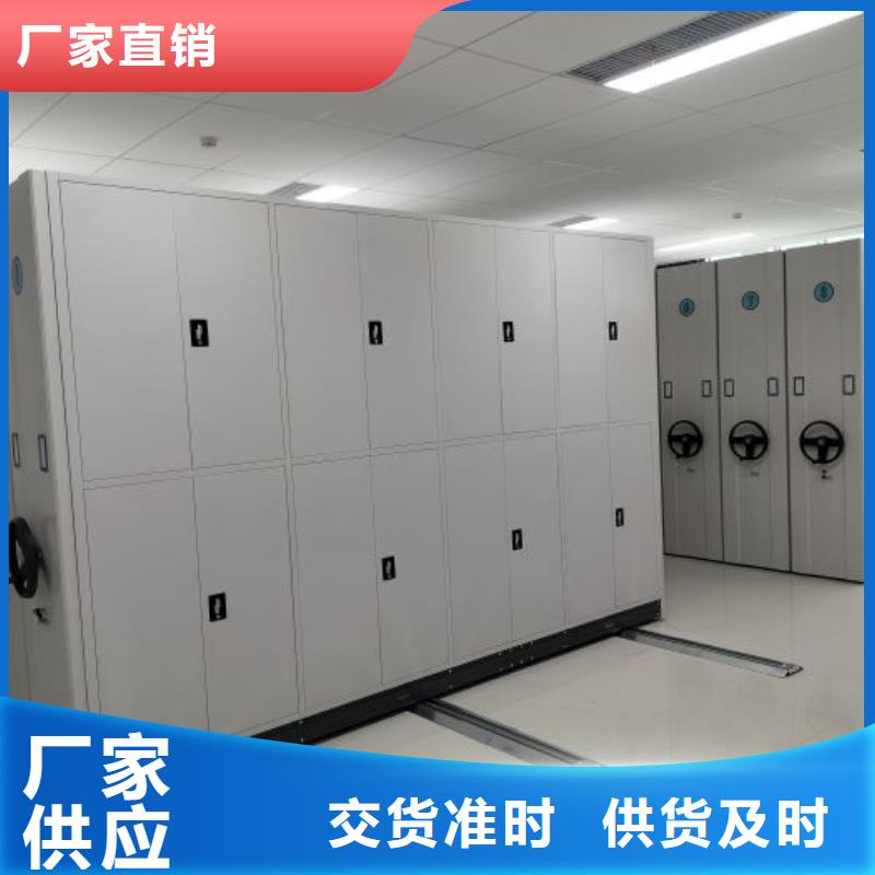 技术争先【桦平】密集架图书柜
