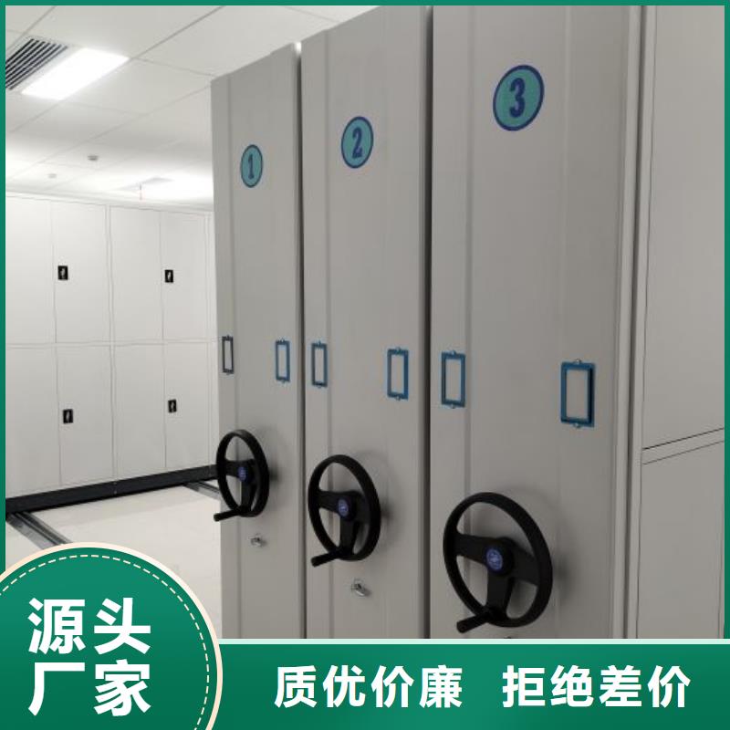 施工队伍【桦平】密集柜档案密集架