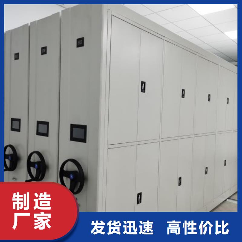 什么价位【桦平】移动密集架