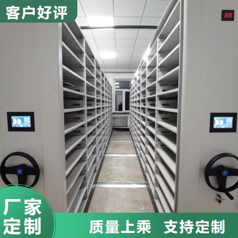 销售电话多少【桦平】档案密集柜