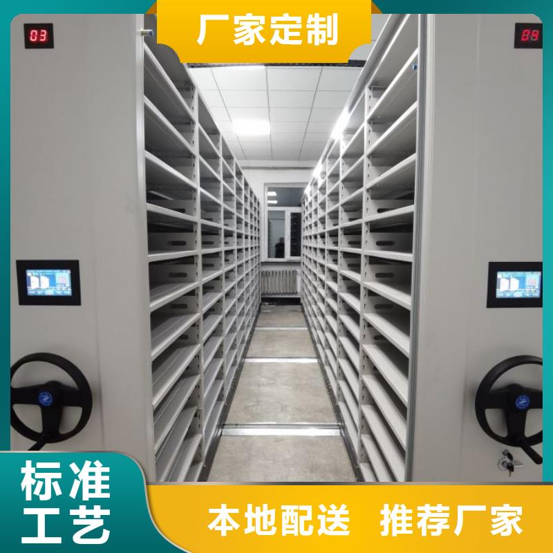 创造务实【桦平】抽斗式密集柜