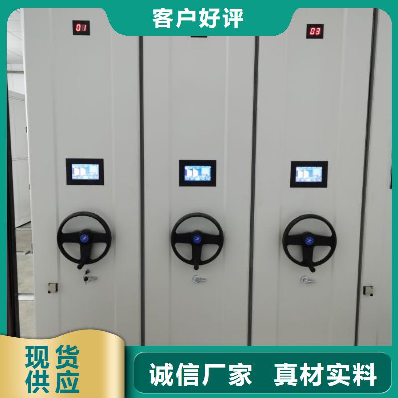 技术争先【桦平】密集架图书柜