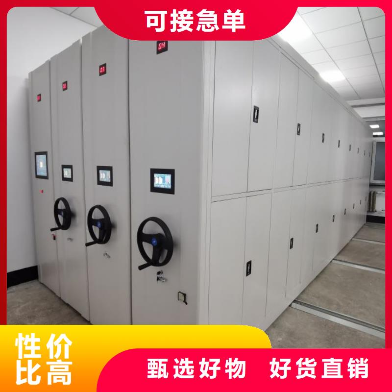 比较便宜【桦平】档案管理密集柜