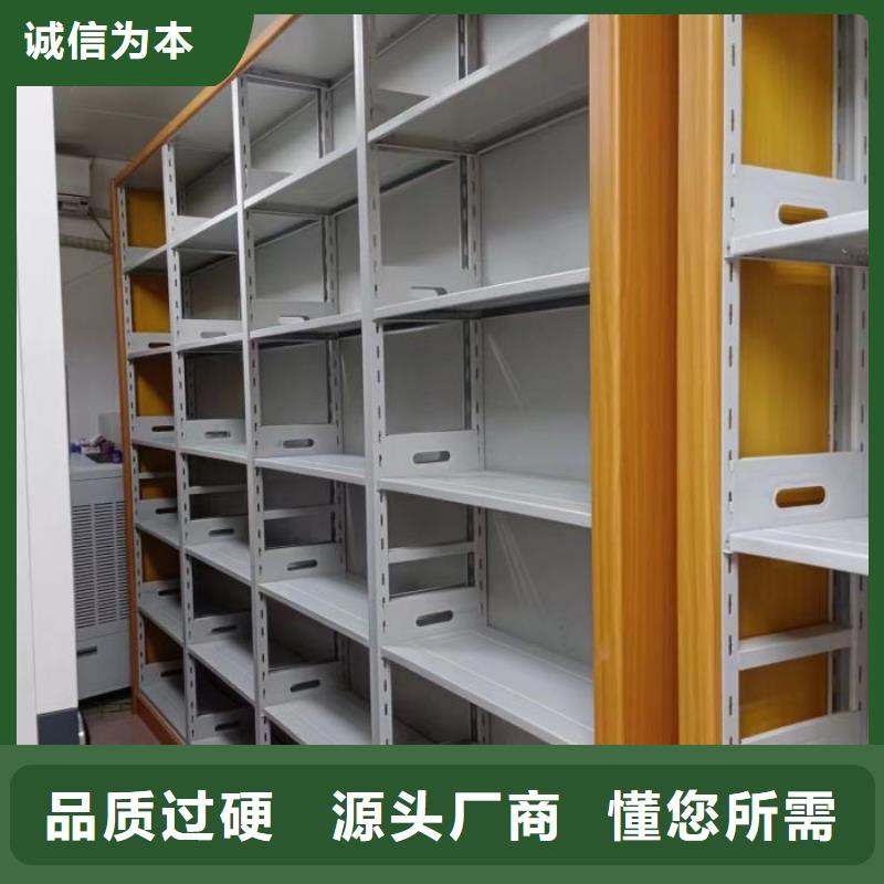 產地貨源【樺平】單證檔案密集架