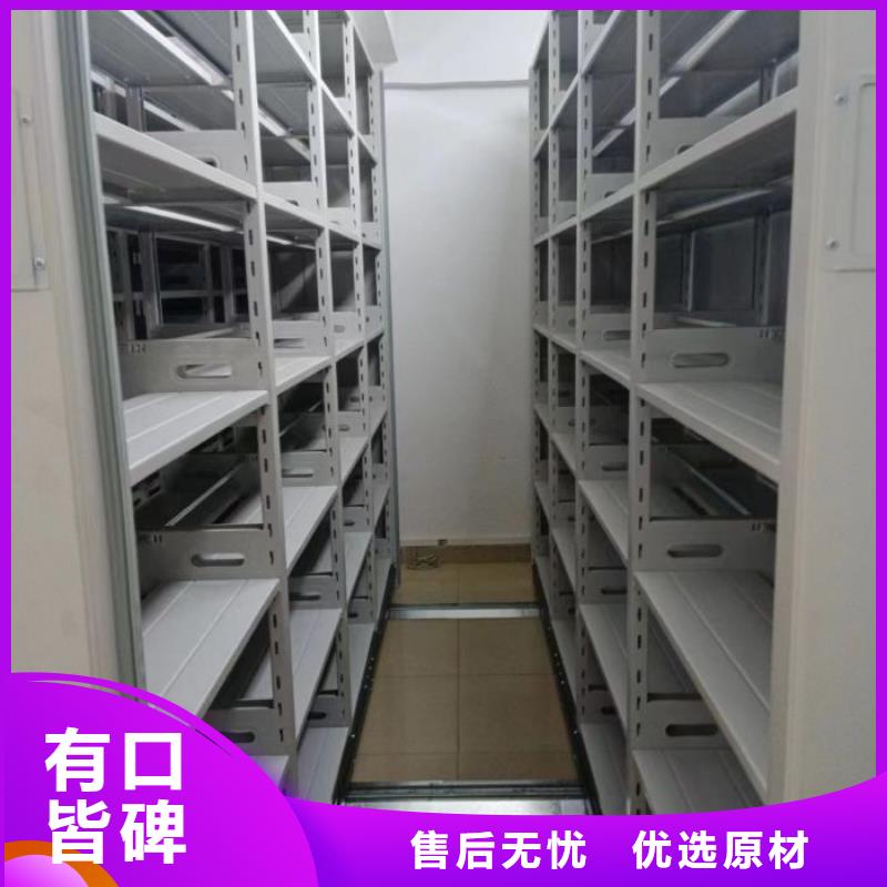 和谐创造【桦平】会计密集架