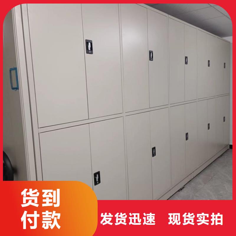注意事項【樺平】智能病歷檔案密集架