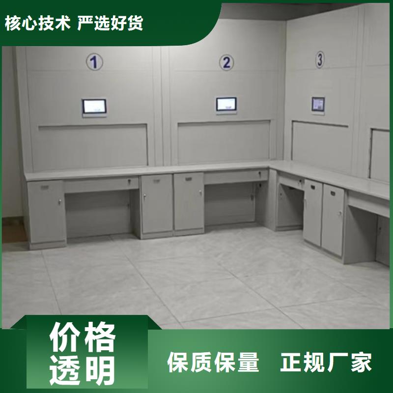 遵守守信【桦平】手摇移动铁皮柜