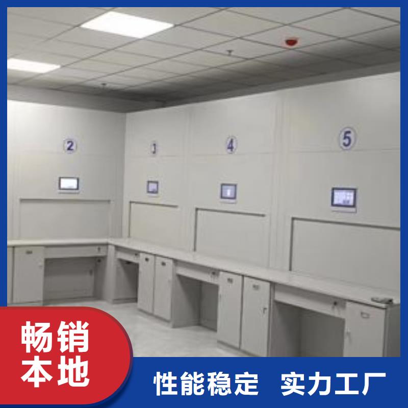 服务放心【桦平】企业档案库密集柜