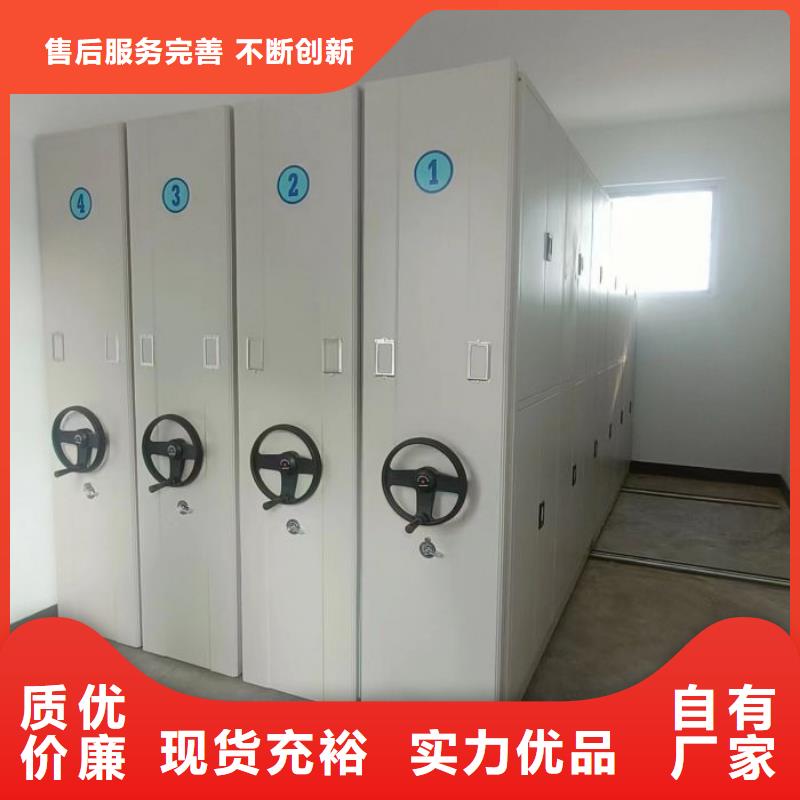 如何联系【桦平】智能电动密集柜