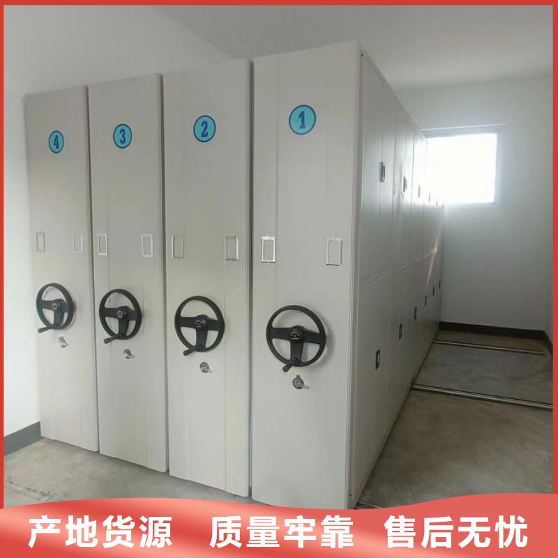 至诚服务【桦平】档案资料柜