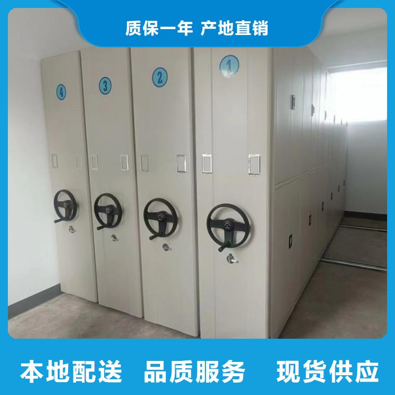 产地货源【桦平】单证档案密集架