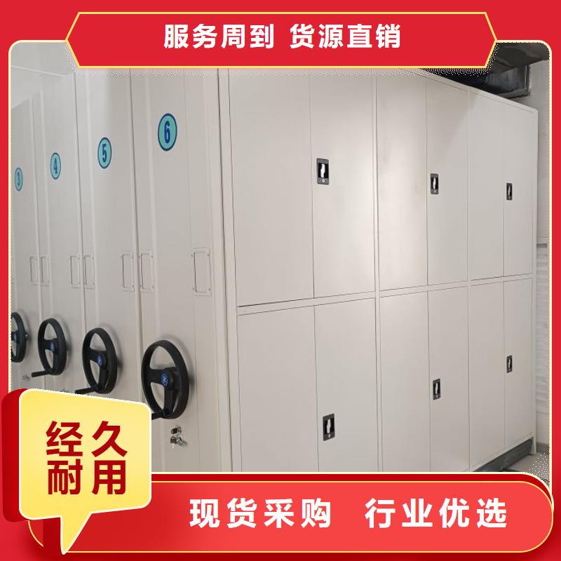 和谐创造【桦平】会计密集架