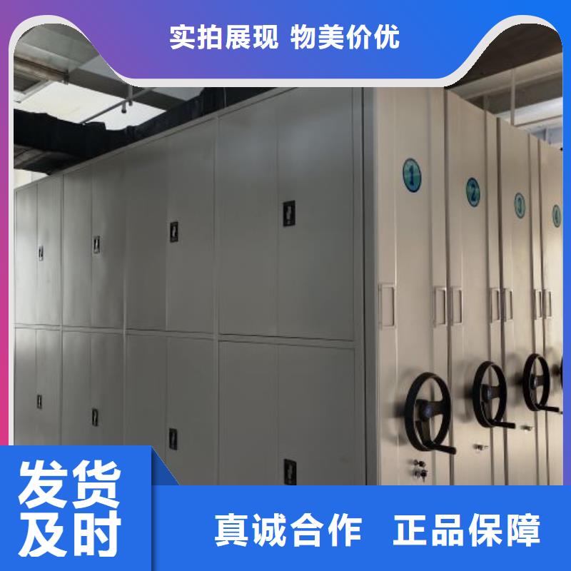 供求网【桦平】方向盘型密集柜