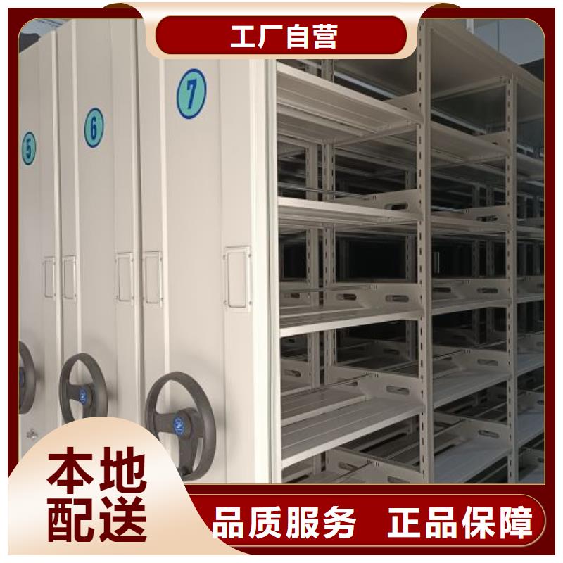 开拓创造【桦平】腊块密集柜