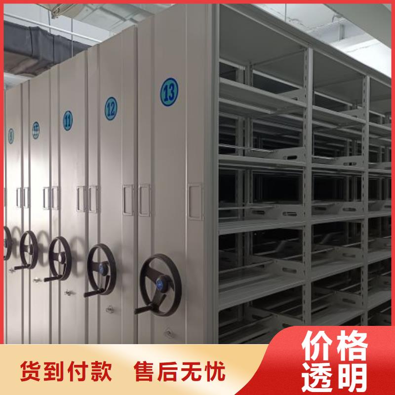 公司地址【樺平】閉合式檔案密集柜