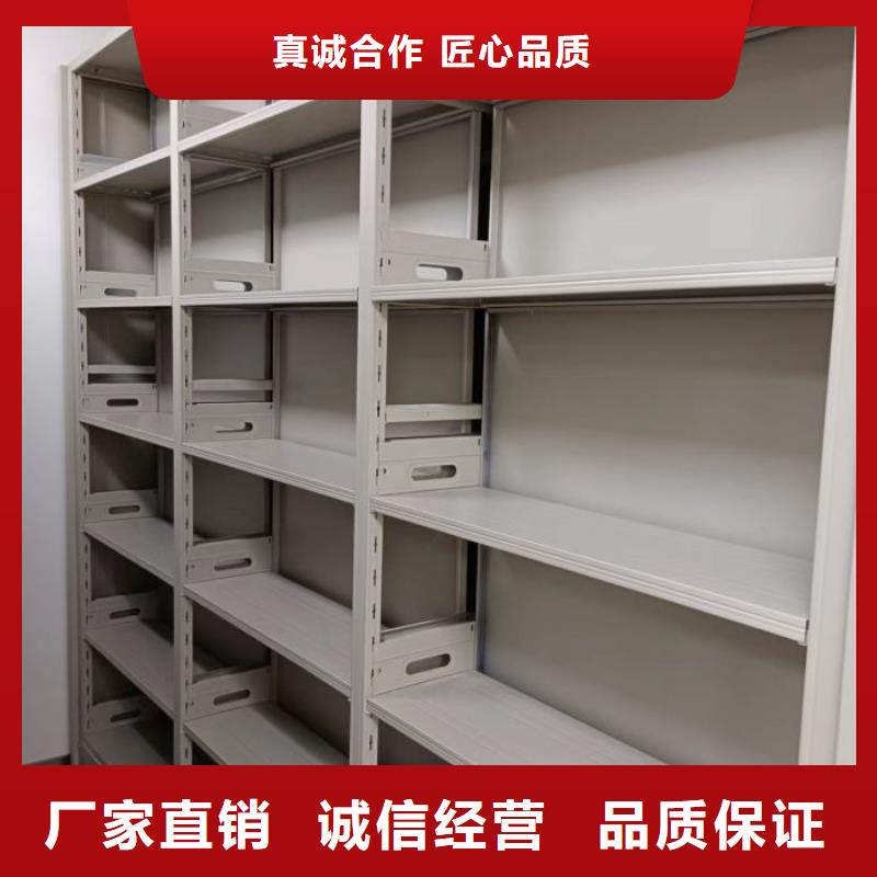 享有声誉【桦平】档案资料室密集柜