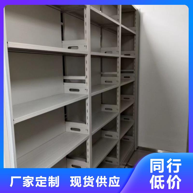共同合作【樺平】密集型檔案移動(dòng)柜