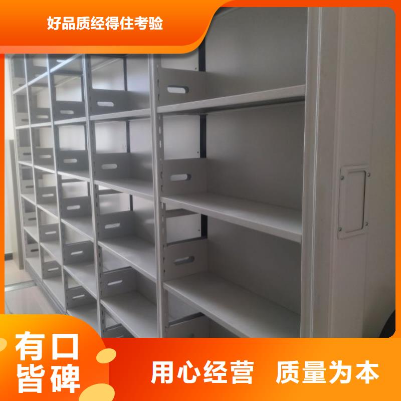 销售电话多少【桦平】档案密集柜