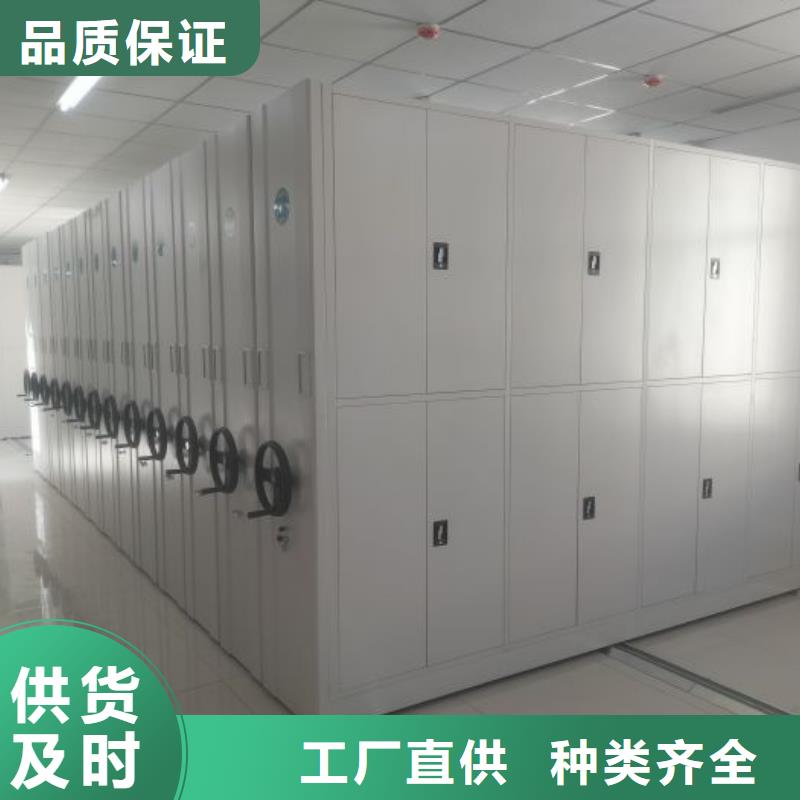 公司地址【樺平】閉合式檔案密集柜