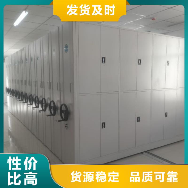 誠信營銷【樺平】密集手搖移動書架